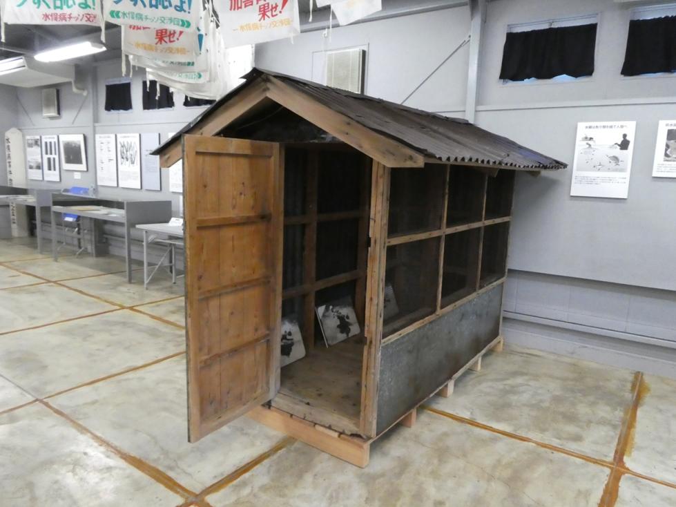 The cage for cat experiments at the Chisso factory.
